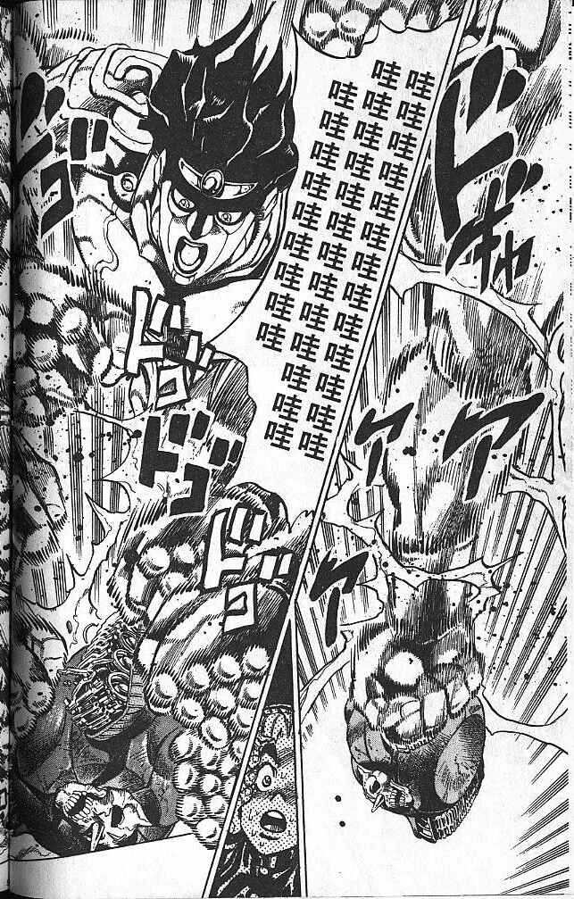 JoJo no Kimyou na Bouken: Part 4 - Diamond wa Kudakenai Chapter 90 - Page 12