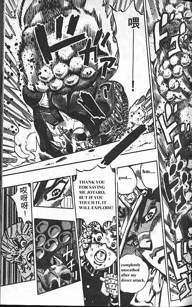 JoJo no Kimyou na Bouken: Part 4 - Diamond wa Kudakenai Chapter 90 - Page 13