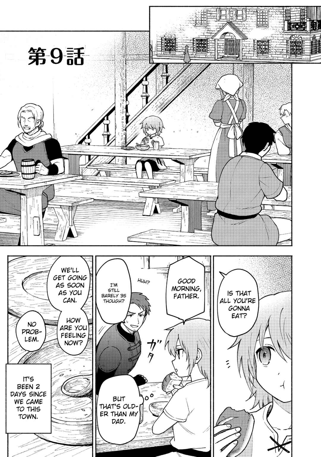 Otome Game no Heroine de Saikyou Survival Chapter 9 - Page 1