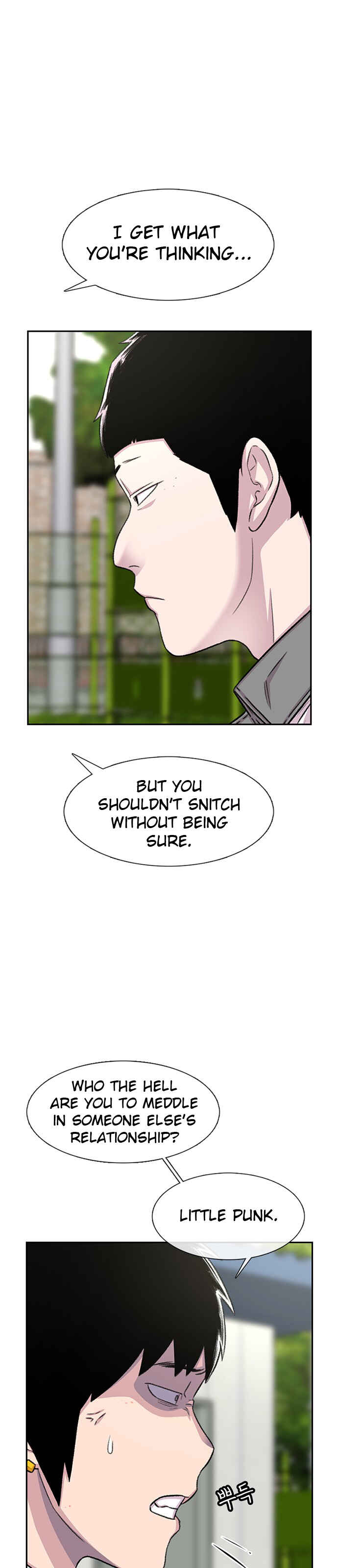 Byeorisamsyap Chapter 69 - Page 14