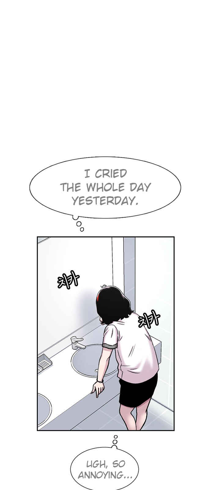Byeorisamsyap Chapter 69 - Page 41