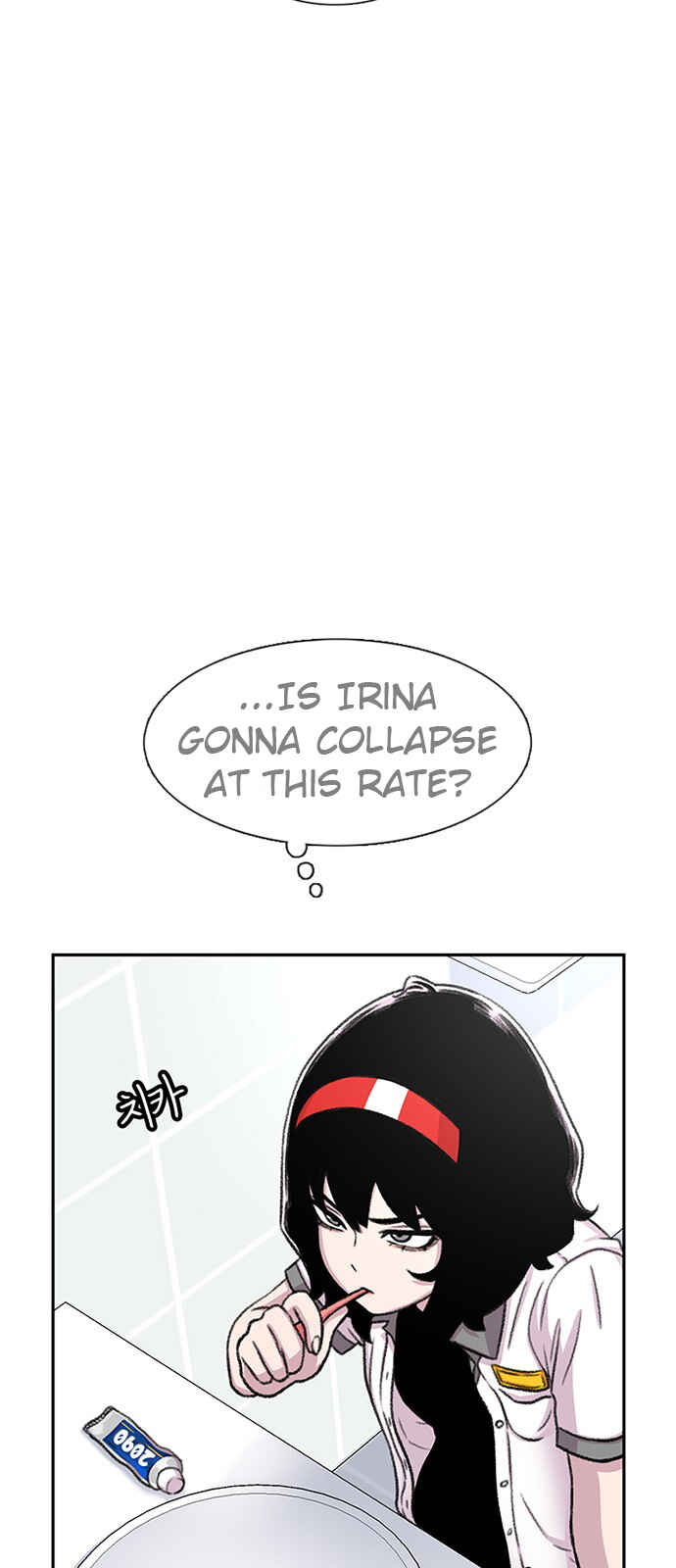 Byeorisamsyap Chapter 69 - Page 42