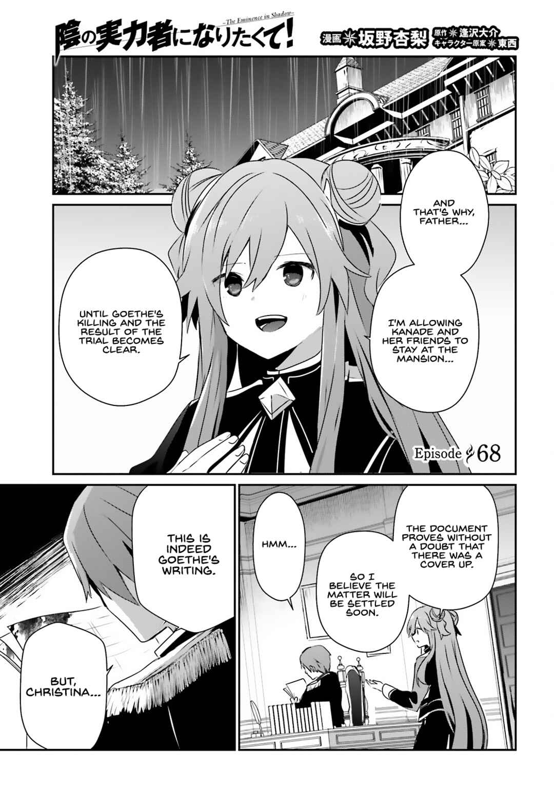 Kage no Jitsuryokusha ni Naritakute! Chapter 68 - Page 2
