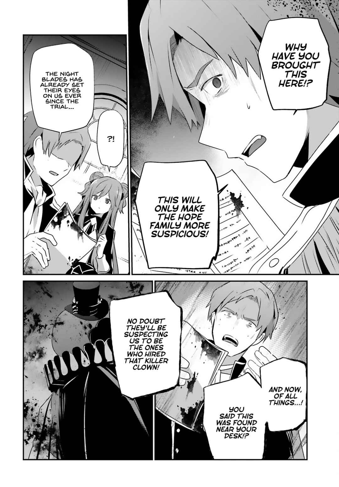 Kage no Jitsuryokusha ni Naritakute! Chapter 68 - Page 3