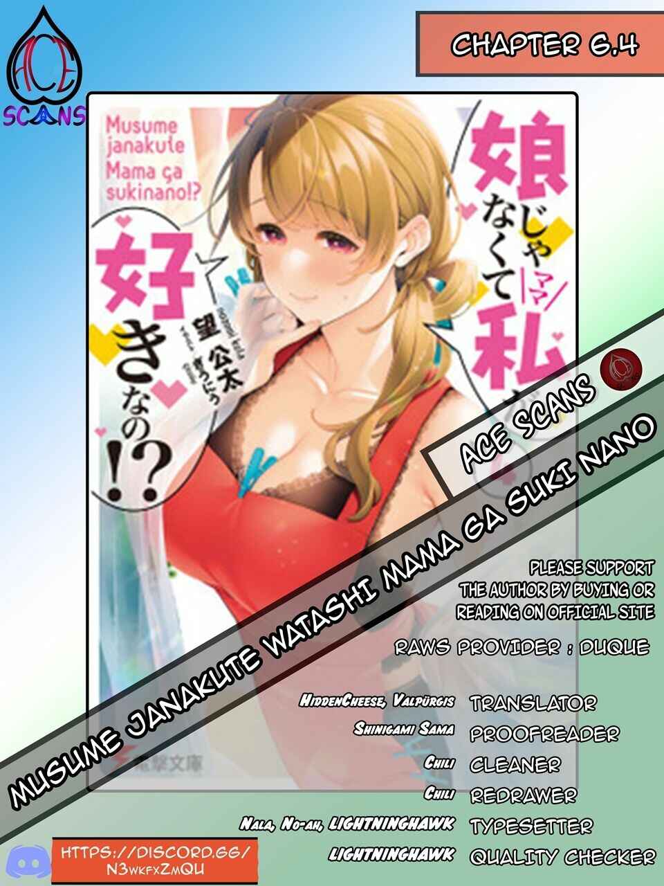 Musume Janakute Mama ga Suki nano!? Chapter 6.4 - Page 1