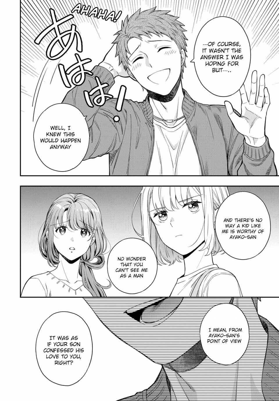 Musume Janakute Mama ga Suki nano!? Chapter 6.4 - Page 3