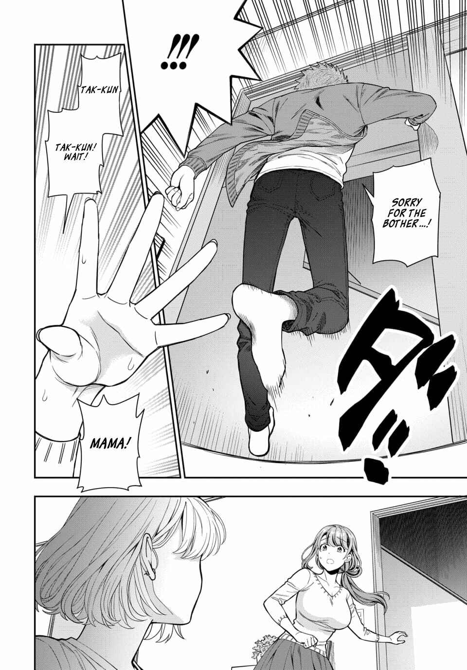 Musume Janakute Mama ga Suki nano!? Chapter 6.4 - Page 7