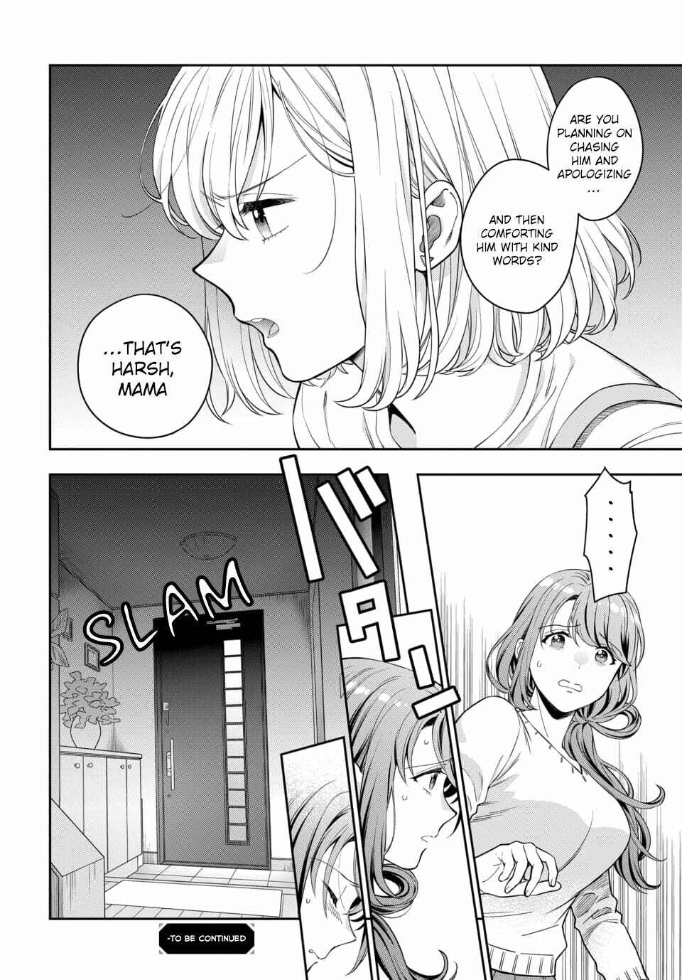 Musume Janakute Mama ga Suki nano!? Chapter 6.4 - Page 9