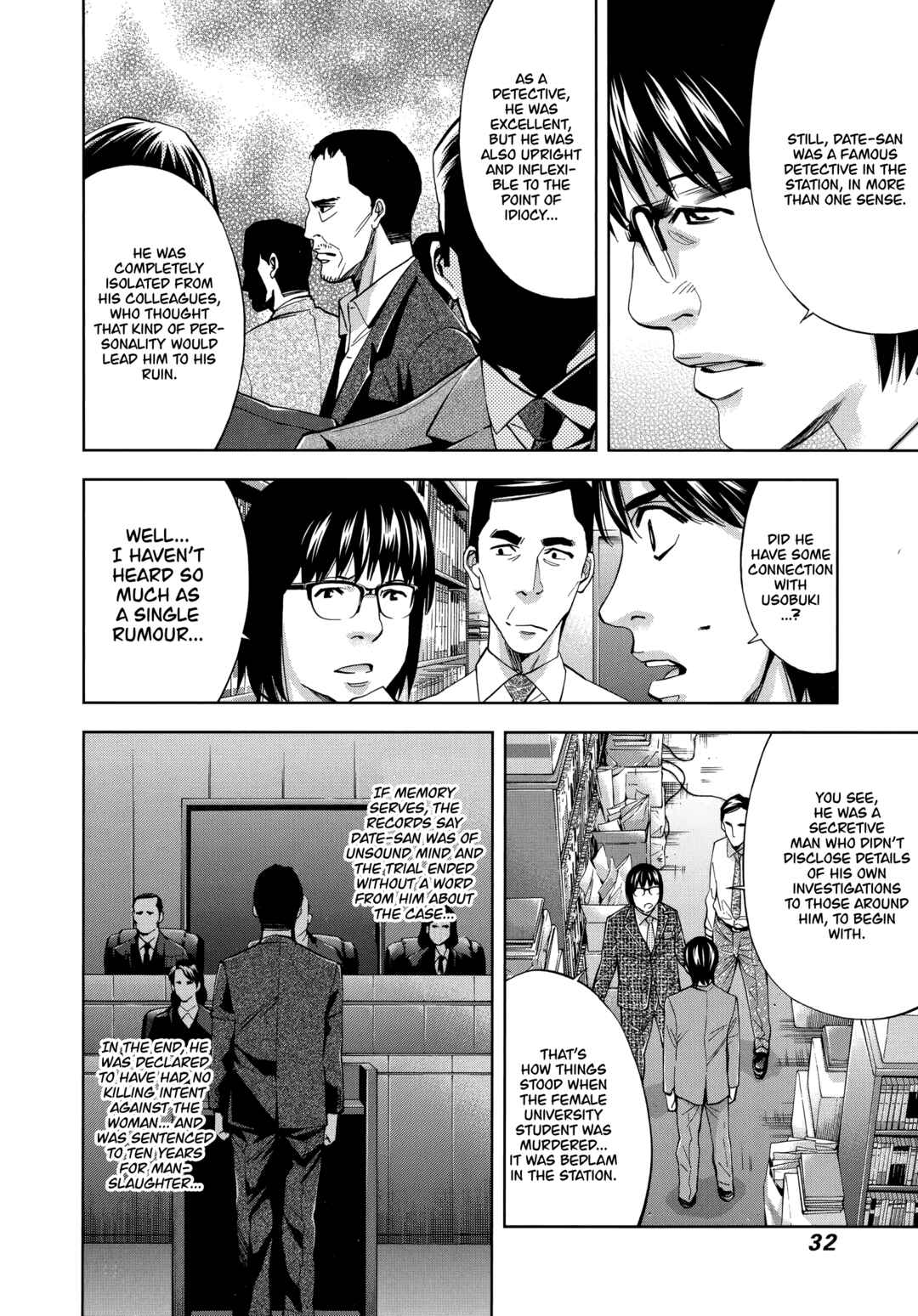Funouhan Chapter 43 - Page 2