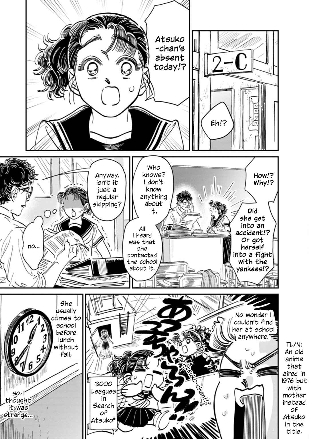 Sukeban to Tenkousei Chapter 11 - Page 2