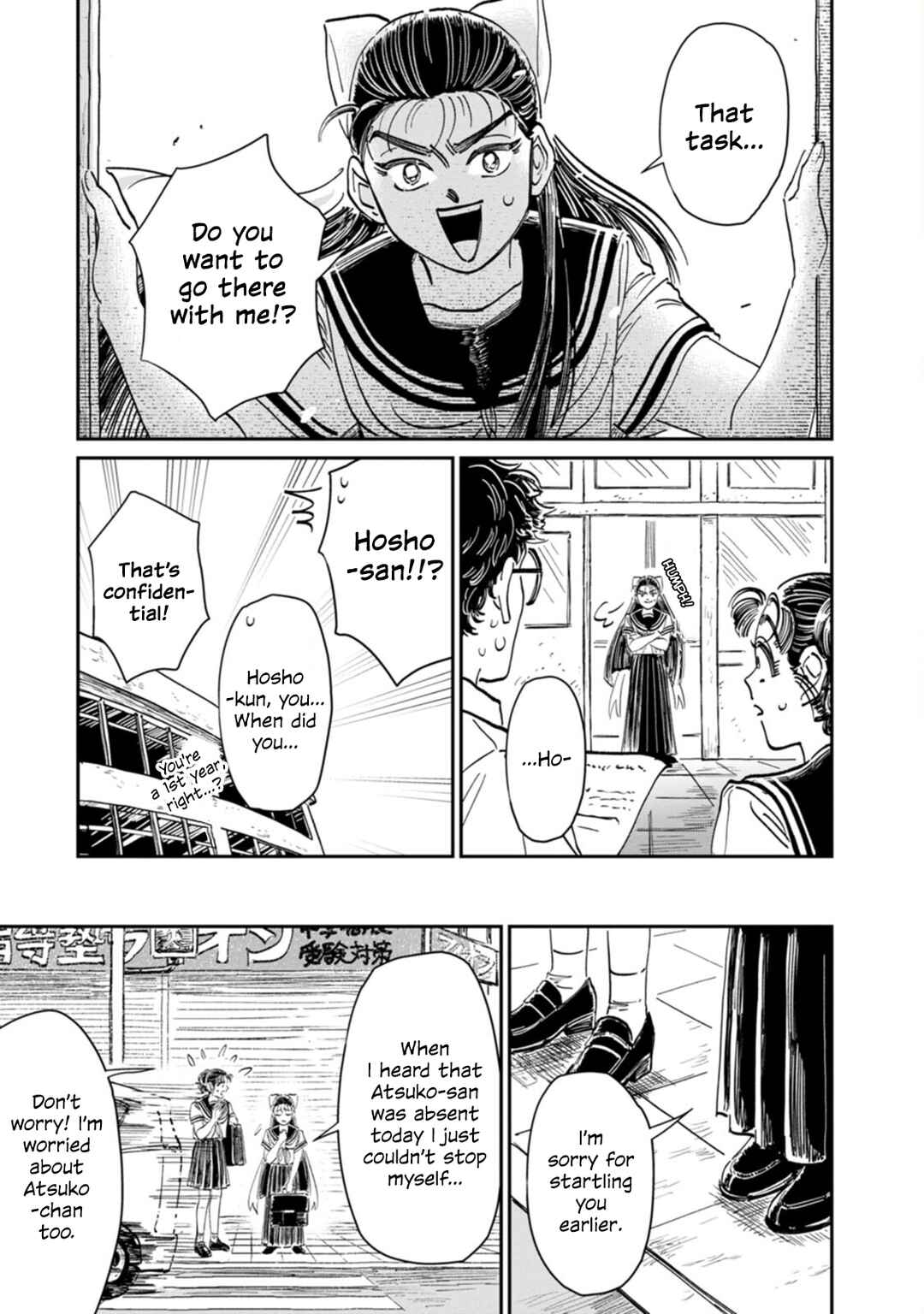 Sukeban to Tenkousei Chapter 11 - Page 4
