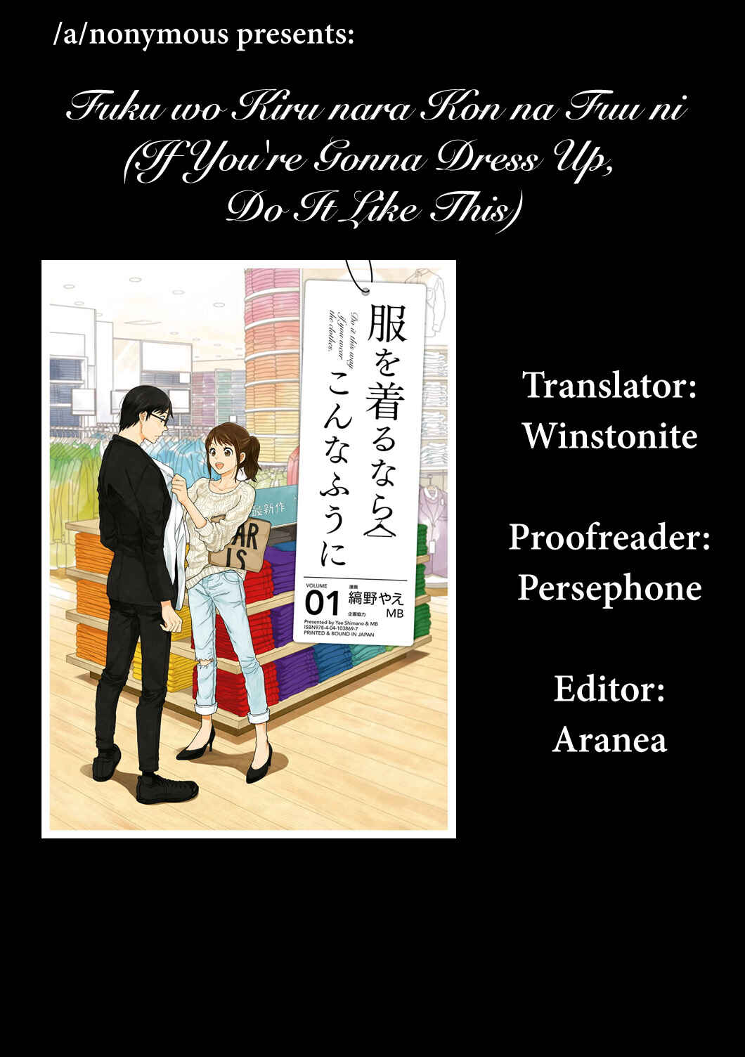 Fuku o Kiru nara Konna Fuu ni Chapter 5 - Page 19
