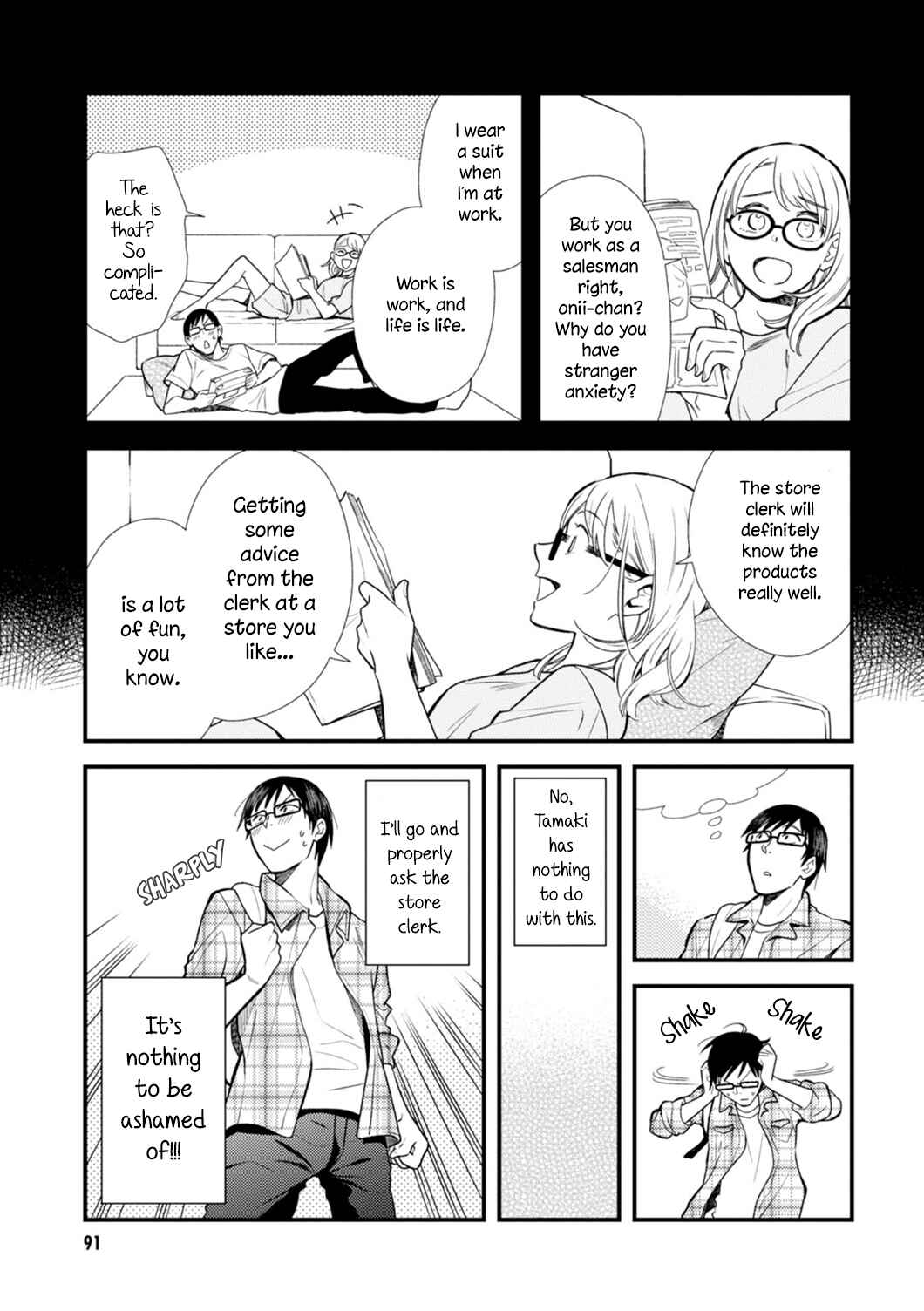 Fuku o Kiru nara Konna Fuu ni Chapter 5 - Page 7