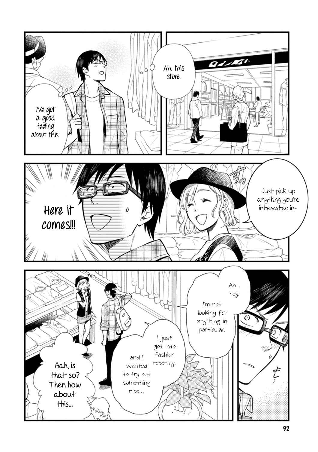 Fuku o Kiru nara Konna Fuu ni Chapter 5 - Page 8