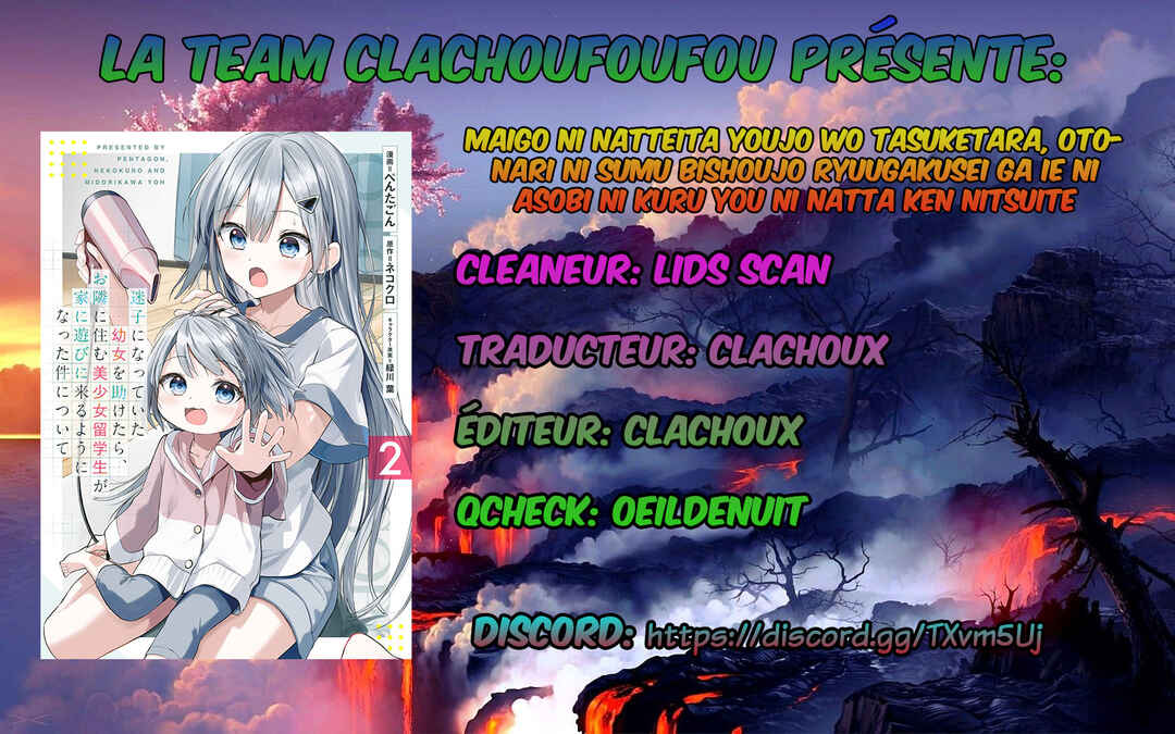 Maigo ni Natteita Youjo wo Tasuketara, Otonari ni Sumu Bishoujo Ryuugakusei ga Ie ni Asobi ni Kuru you ni Natta Ken ni Tsuite Chapter 27 - Page 1