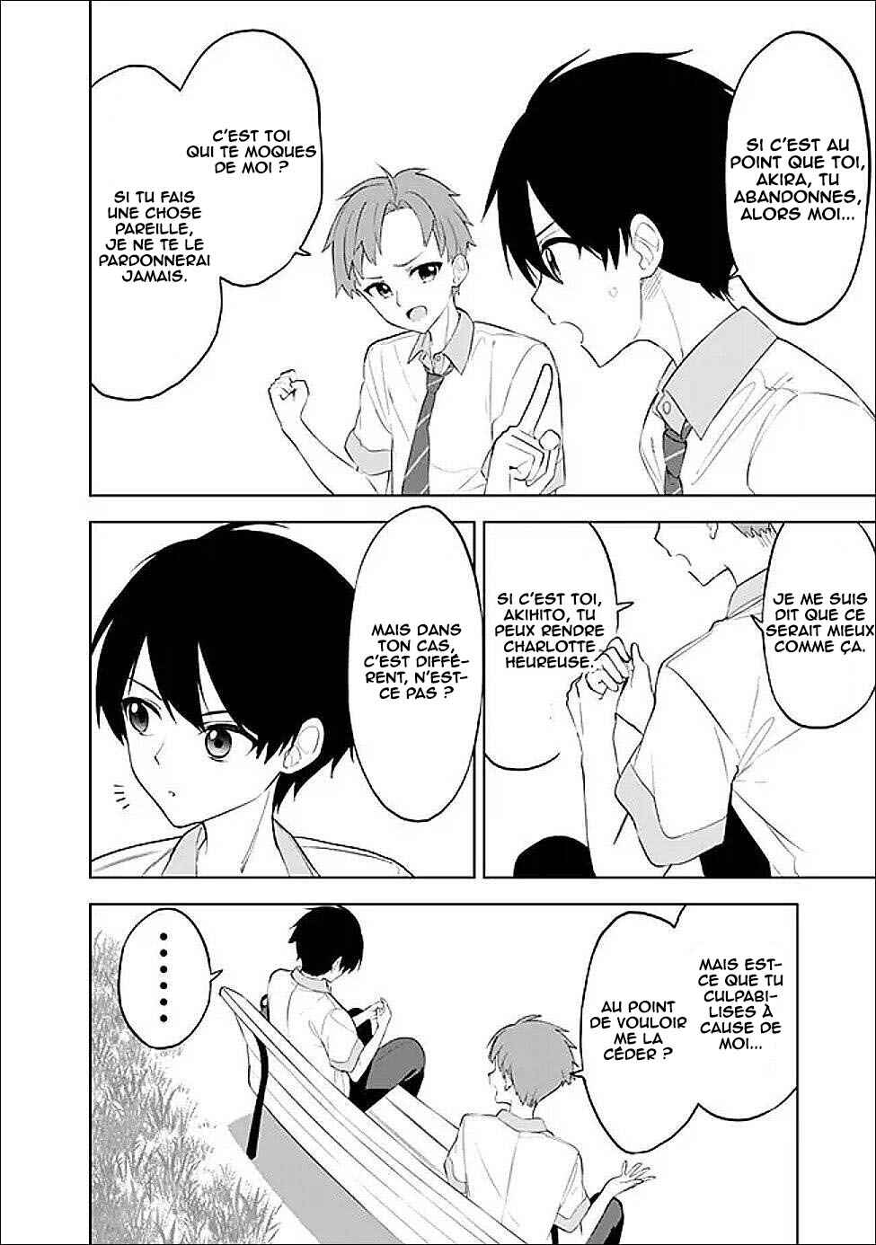 Maigo ni Natteita Youjo wo Tasuketara, Otonari ni Sumu Bishoujo Ryuugakusei ga Ie ni Asobi ni Kuru you ni Natta Ken ni Tsuite Chapter 27 - Page 7