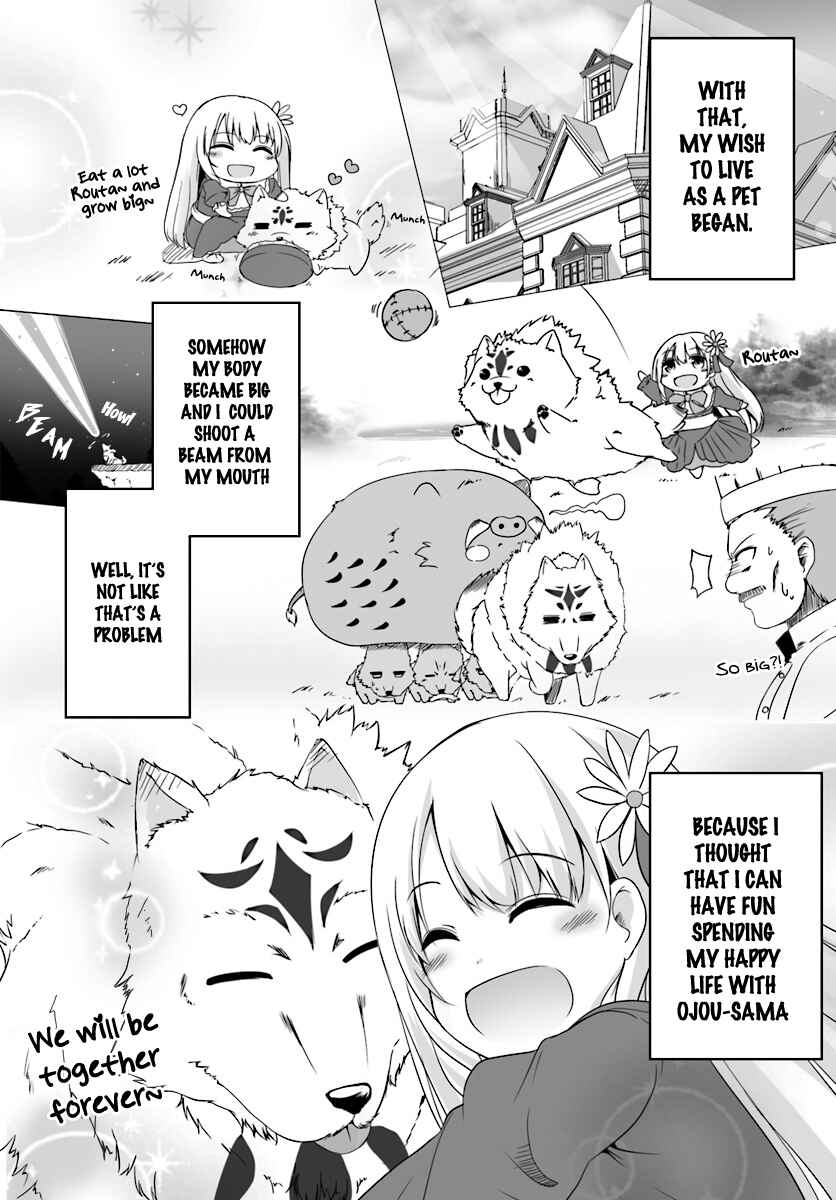 Wanwan Monogatari ~Kanemochi no Inu ni shite to wa Itta ga, Fenrir ni shiro to wa Itte nee!~ Chapter 0 - Page 4