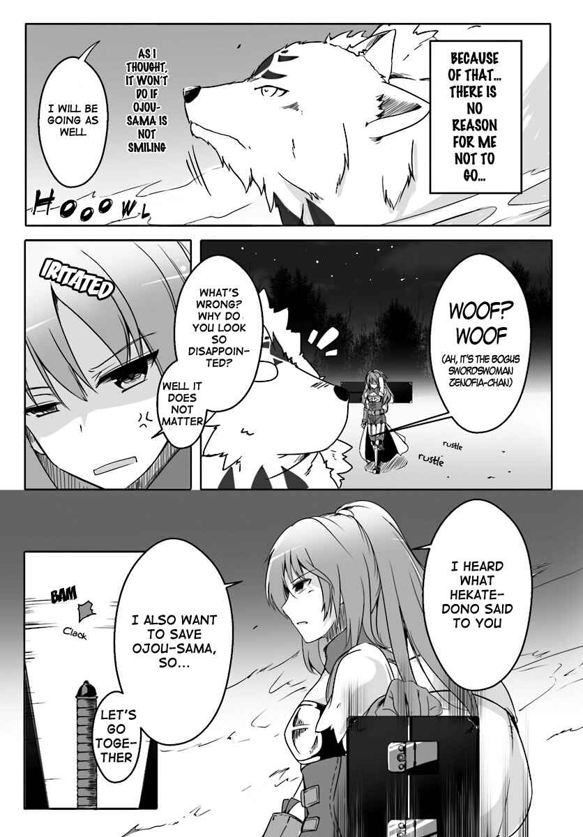 Wanwan Monogatari ~Kanemochi no Inu ni shite to wa Itta ga, Fenrir ni shiro to wa Itte nee!~ Chapter 0 - Page 7