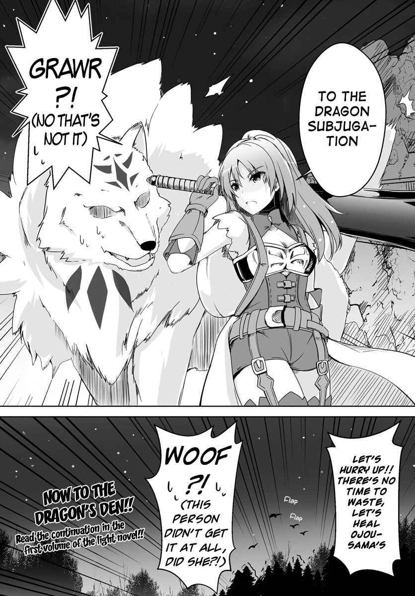 Wanwan Monogatari ~Kanemochi no Inu ni shite to wa Itta ga, Fenrir ni shiro to wa Itte nee!~ Chapter 0 - Page 8