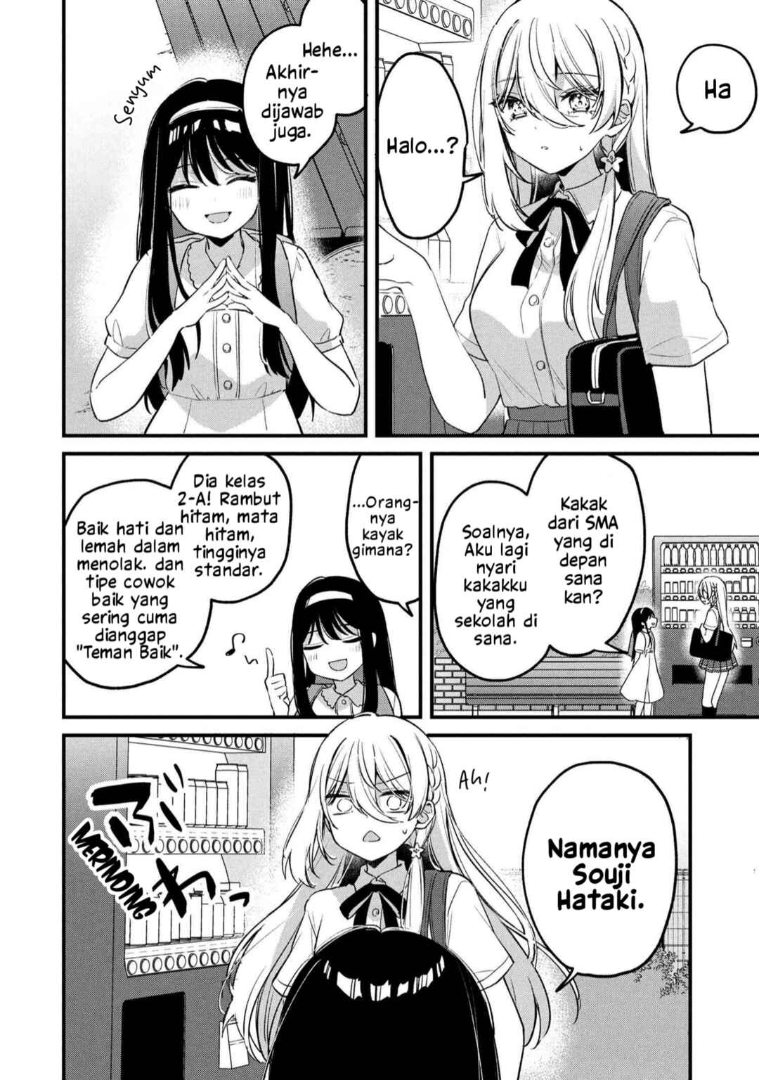 Momogusa-san ga Monogusa Sugiru!! Chapter 18 - Page 3