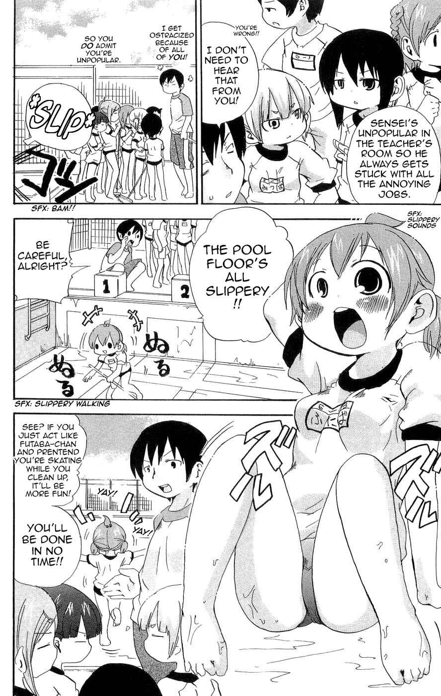 Mitsudomoe Chapter 100 - Page 4