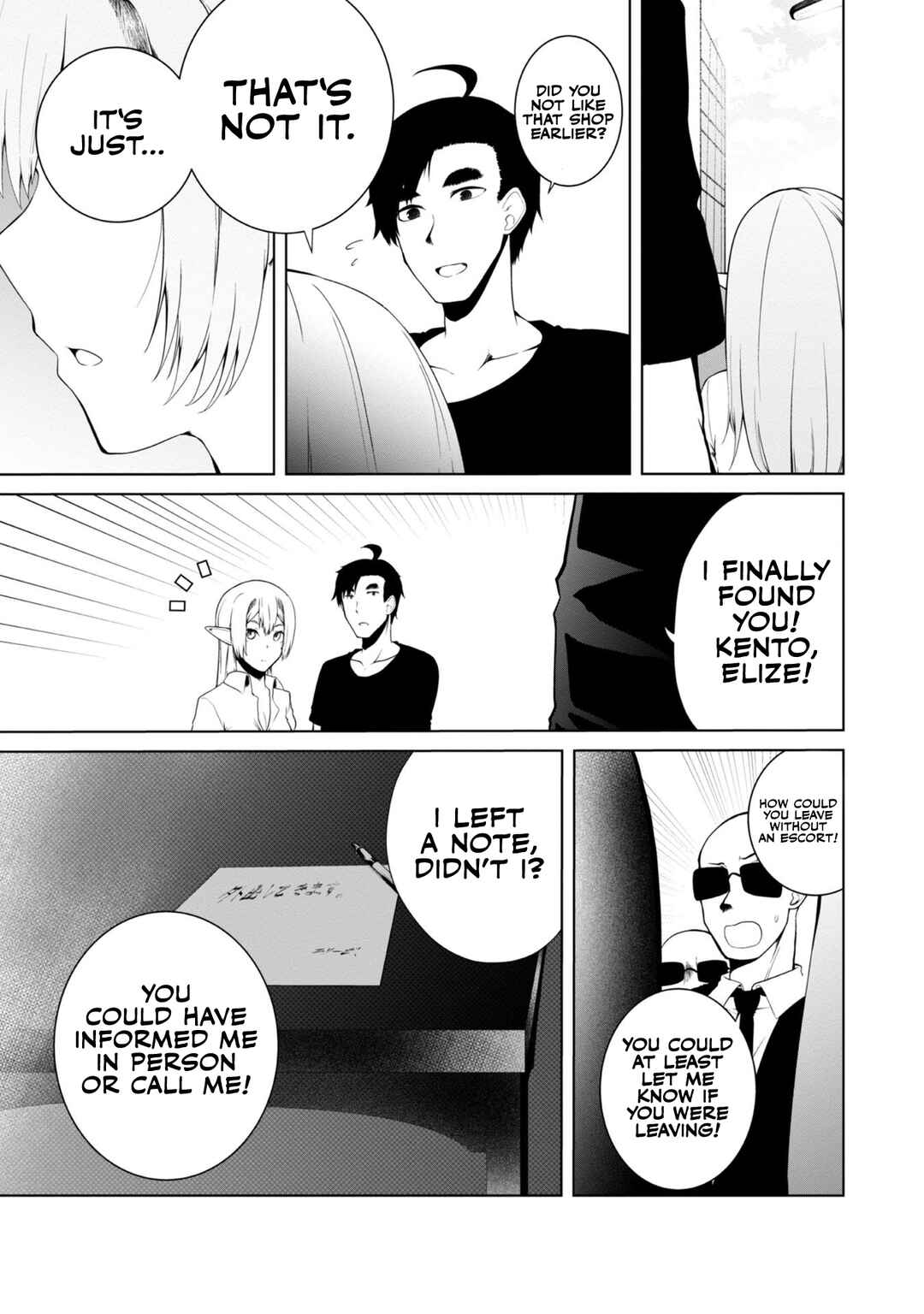Mujintou de Elf to Kyoudou Seikatsu Chapter 14 - Page 14