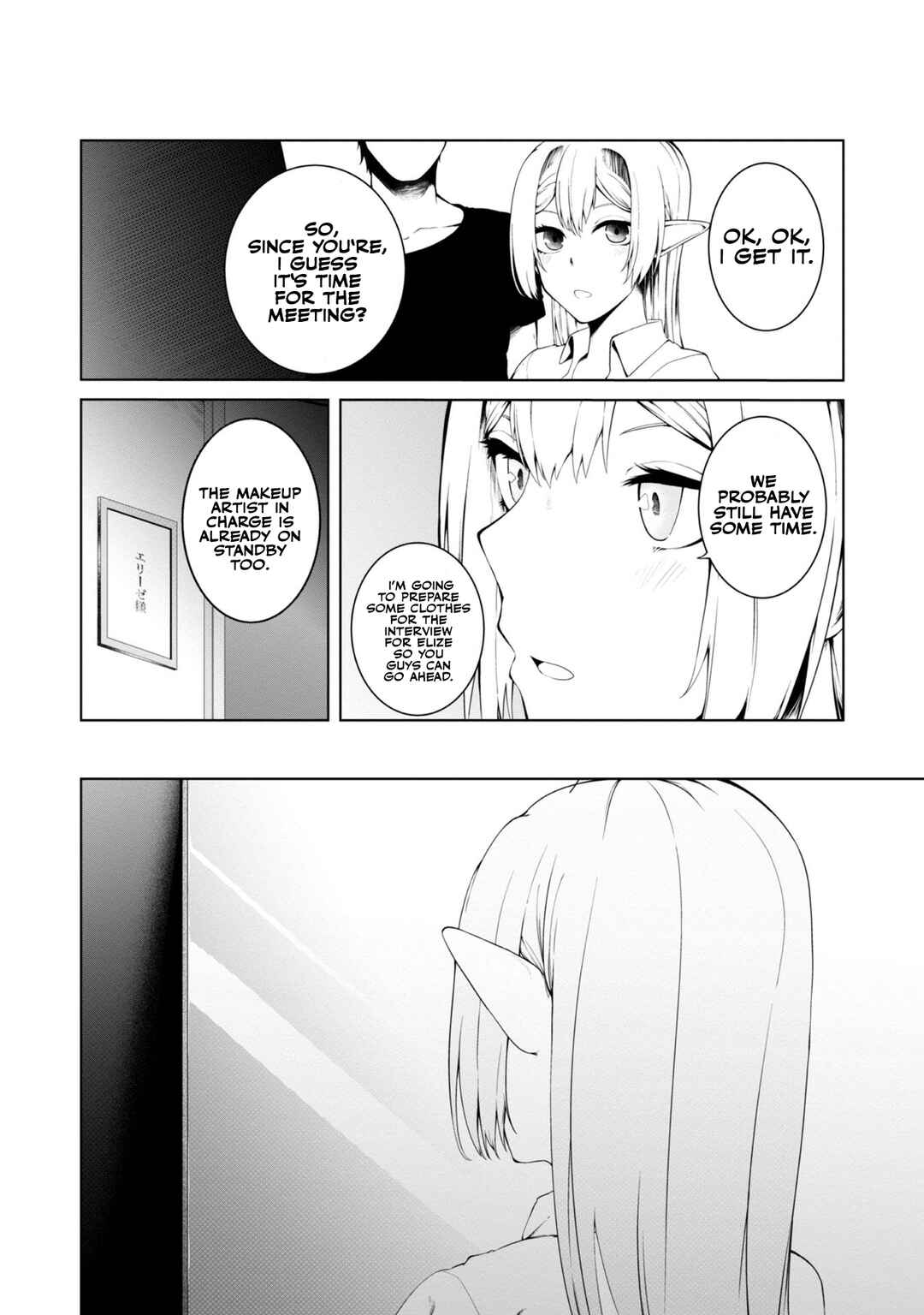 Mujintou de Elf to Kyoudou Seikatsu Chapter 14 - Page 15