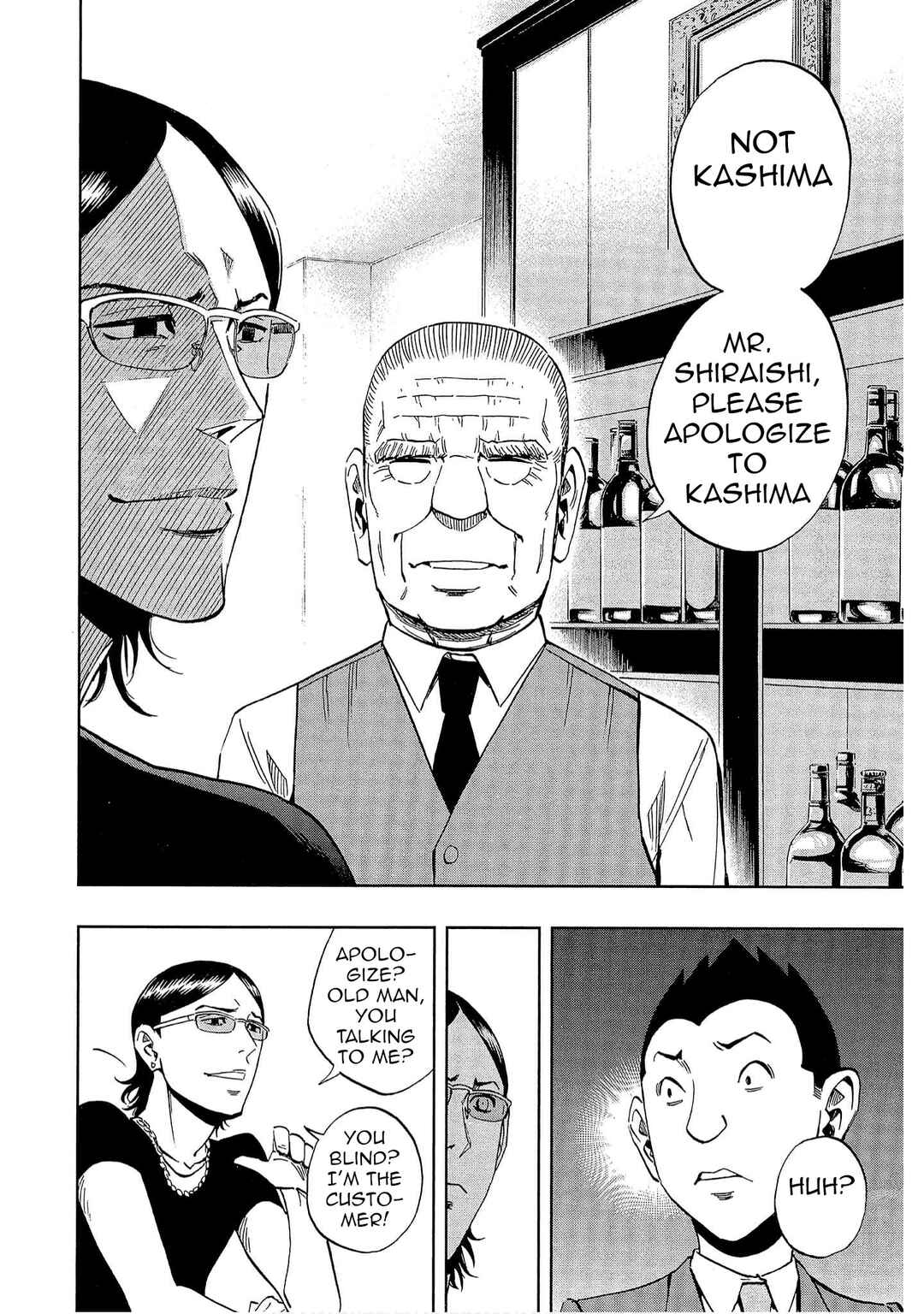 Bartender à Tokyo Chapter 44 - Page 14