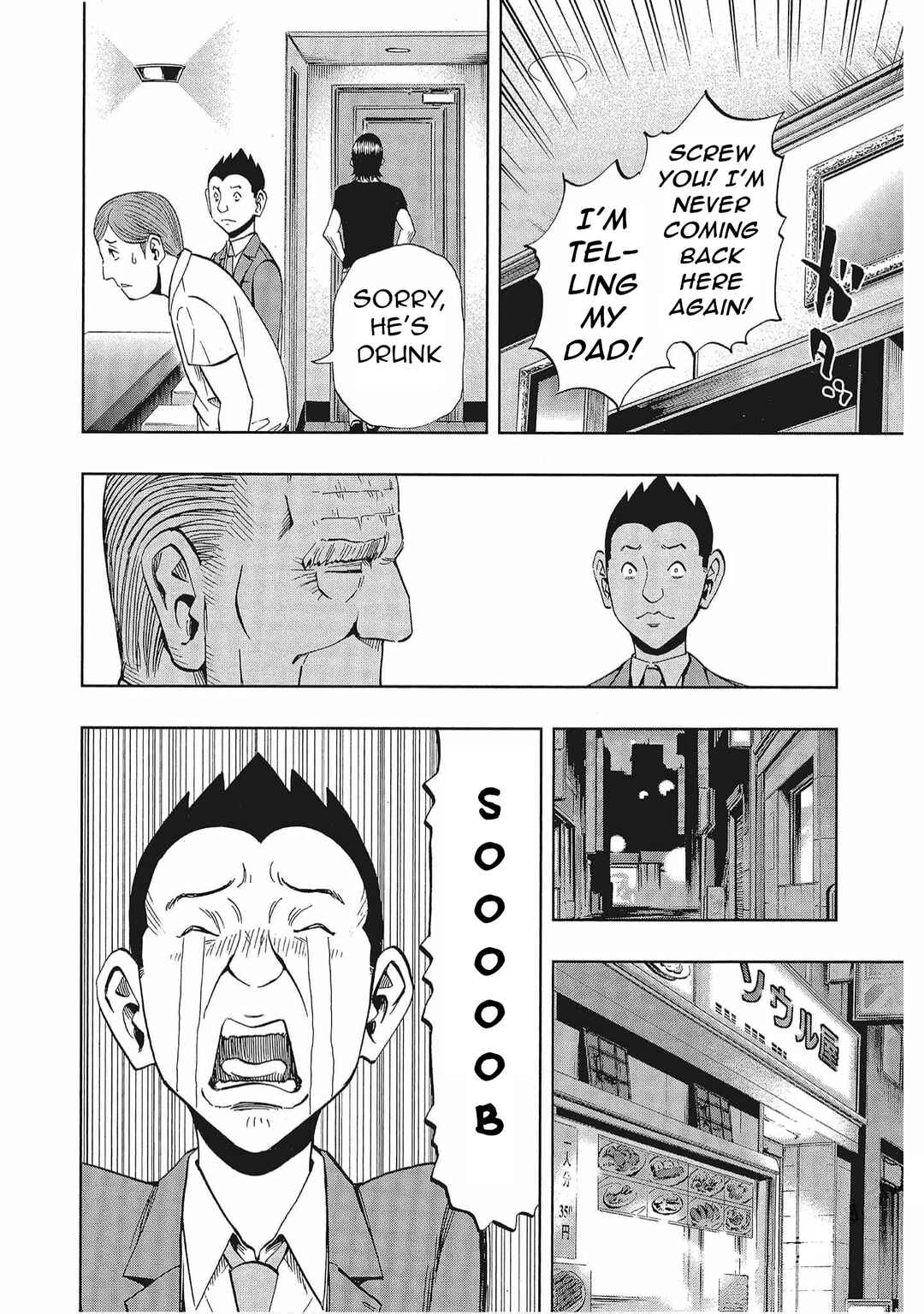 Bartender à Tokyo Chapter 44 - Page 16