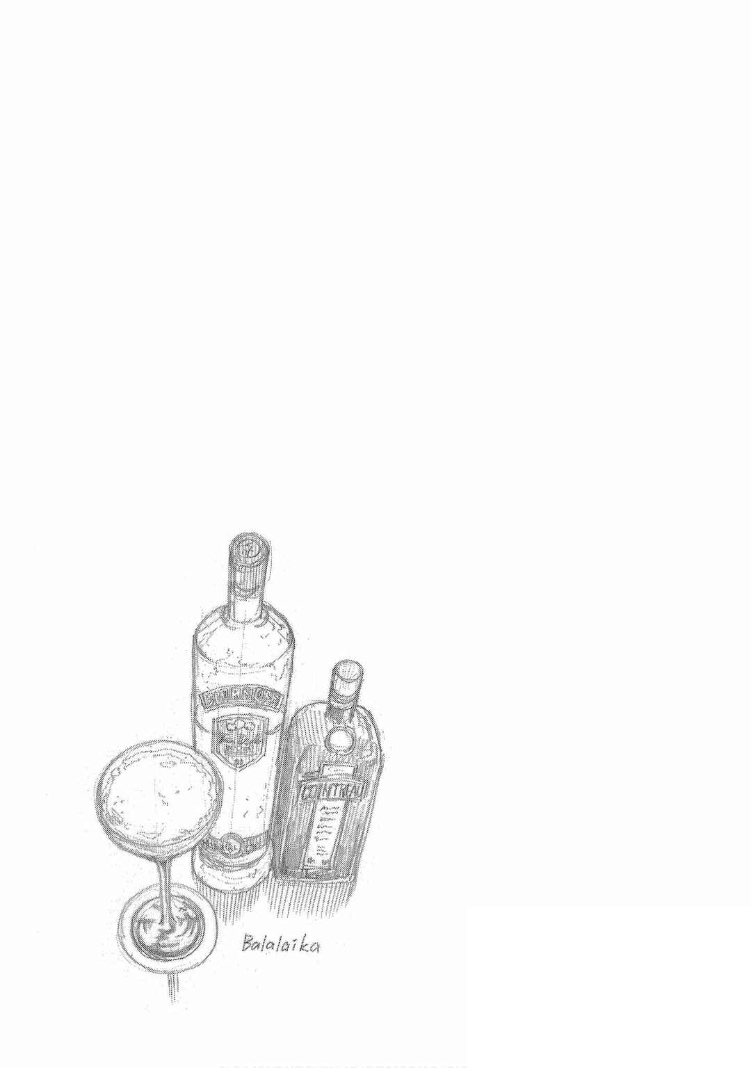 Bartender à Tokyo Chapter 44 - Page 29