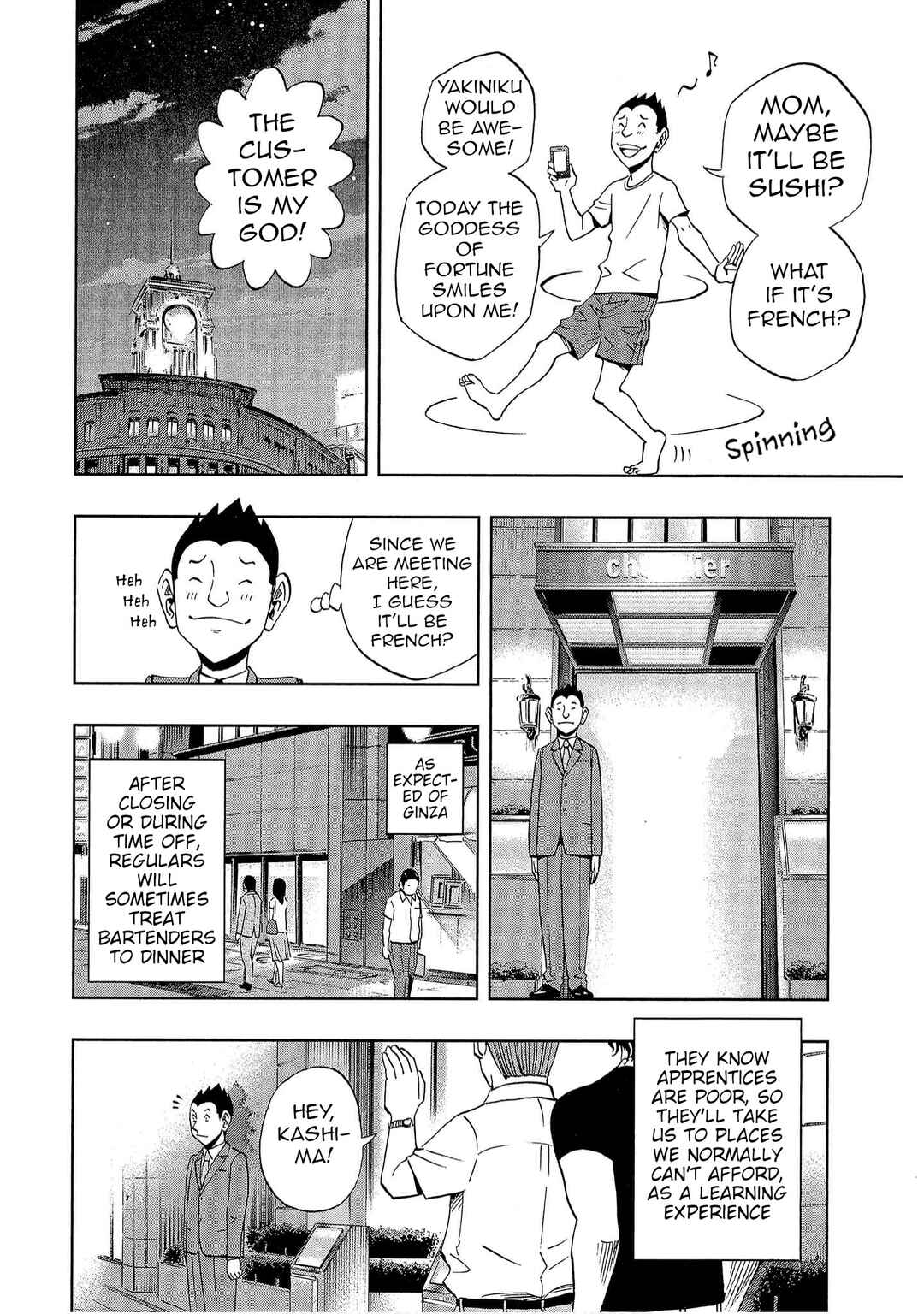 Bartender à Tokyo Chapter 44 - Page 4