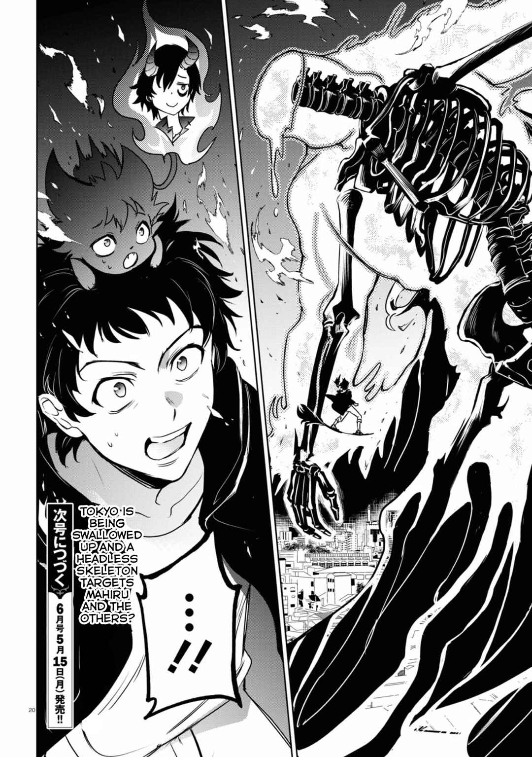 Servamp Chapter 129 - Page 17