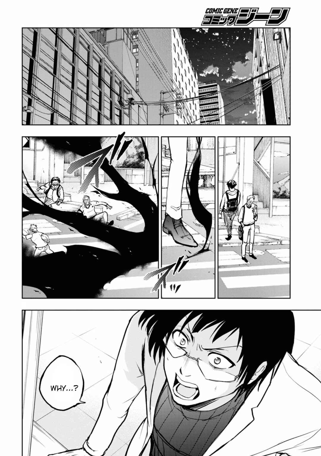 Servamp Chapter 129 - Page 9