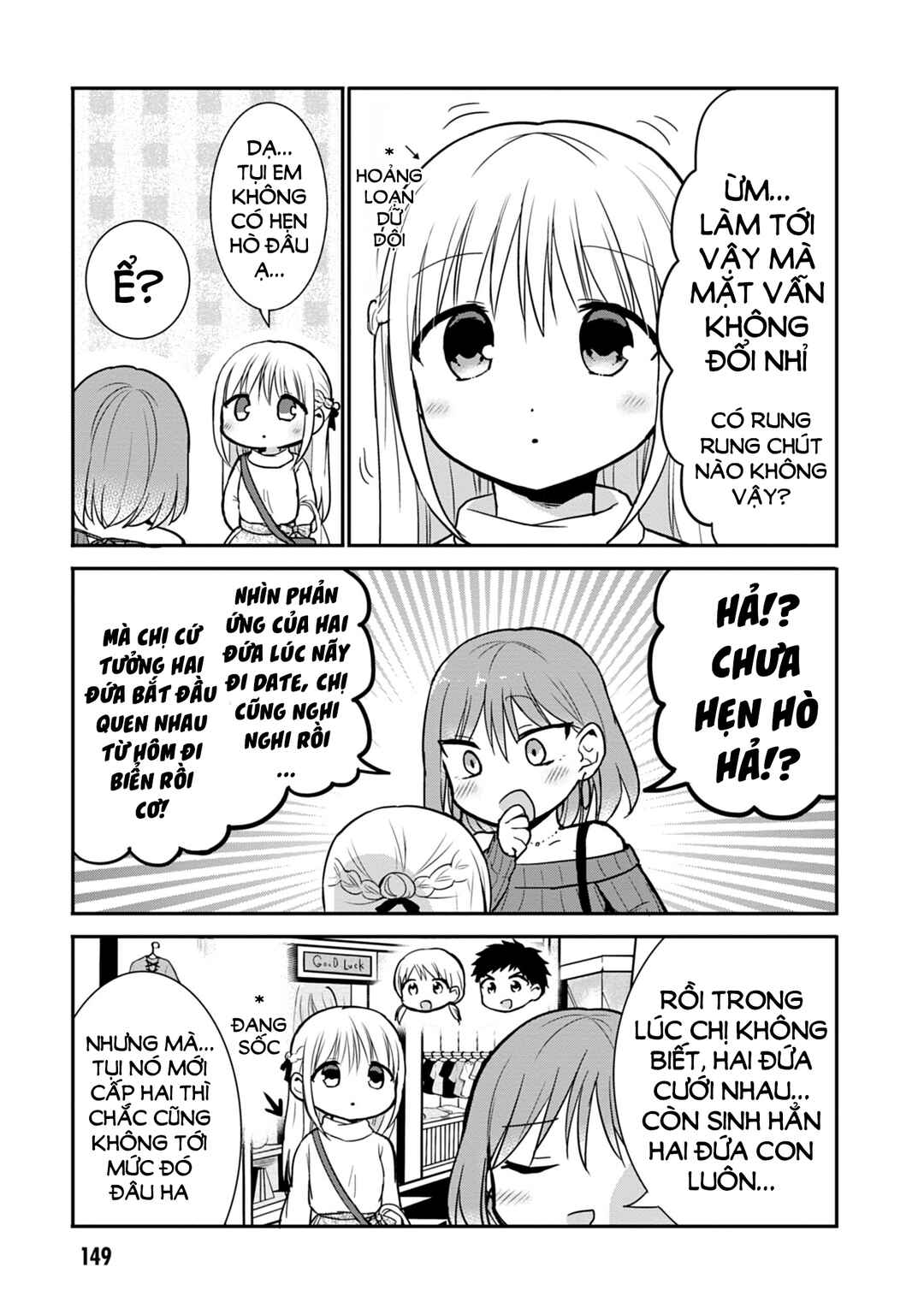 Kao ni Denai Kashiwada-san to Kao ni Deru Oota-kun Chapter 63.5 - Page 7