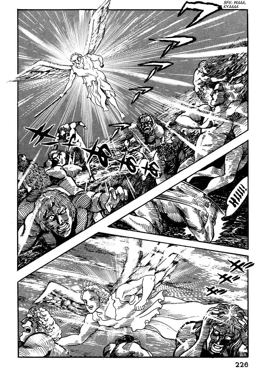 Dante's Divine Comedy Chapter 9 - Page 15