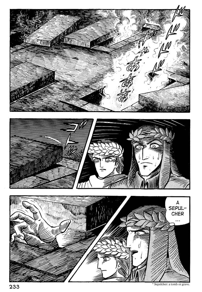 Dante's Divine Comedy Chapter 9 - Page 21