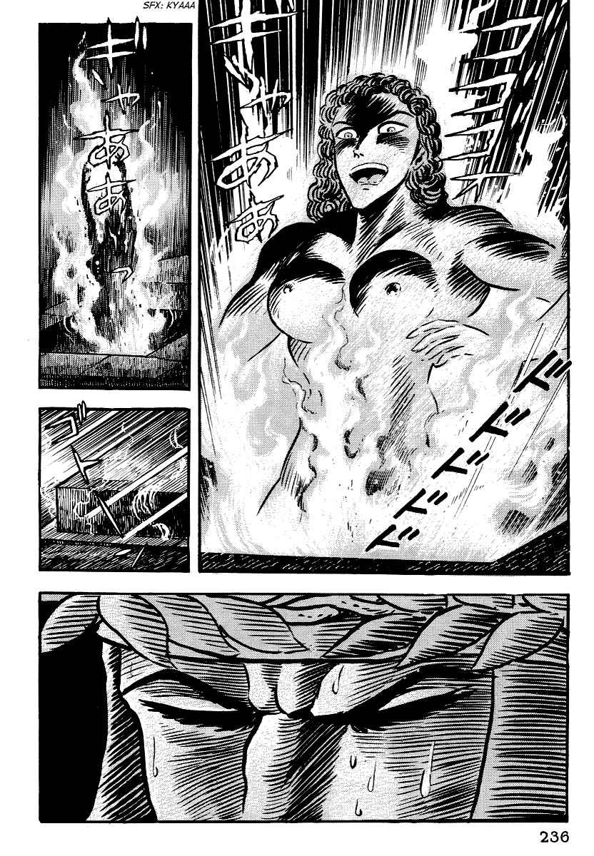 Dante's Divine Comedy Chapter 9 - Page 24