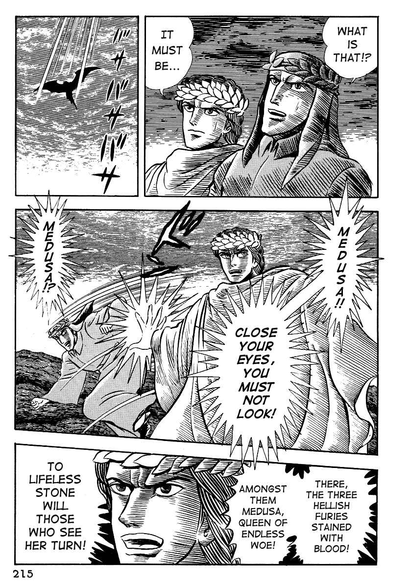 Dante's Divine Comedy Chapter 9 - Page 4