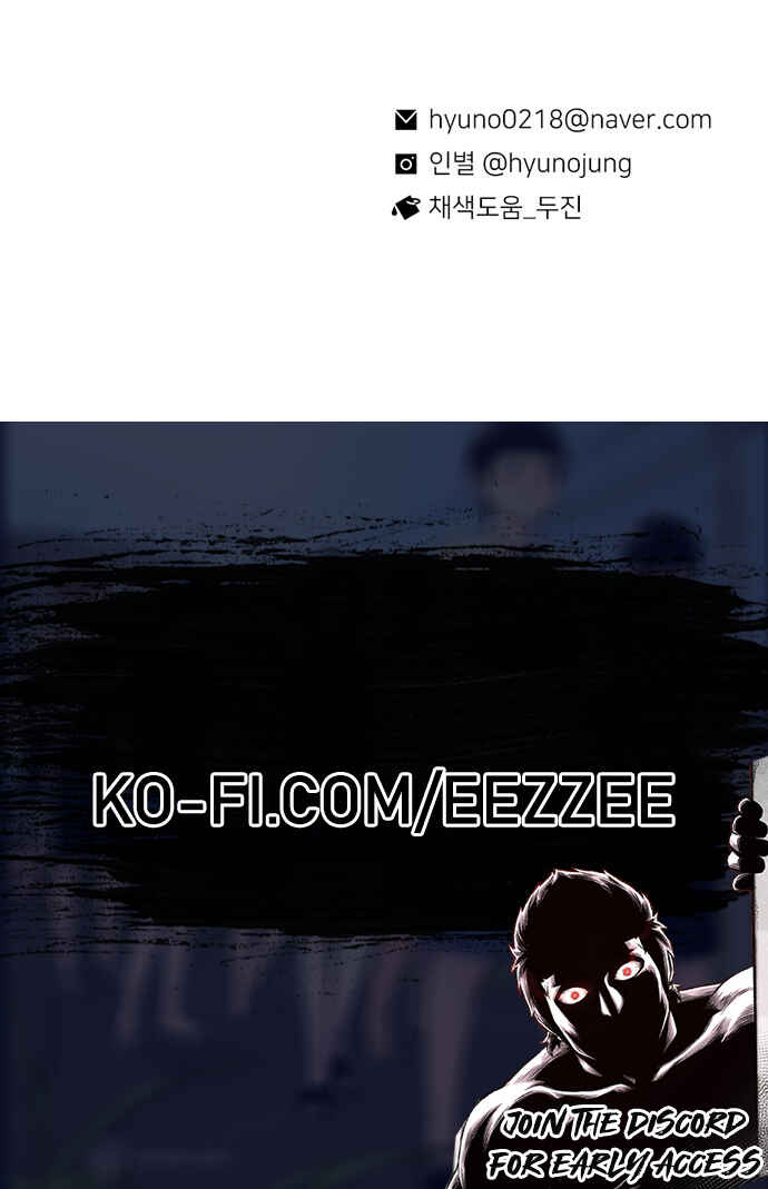 Byeorisamsyap Chapter 127 - Page 79