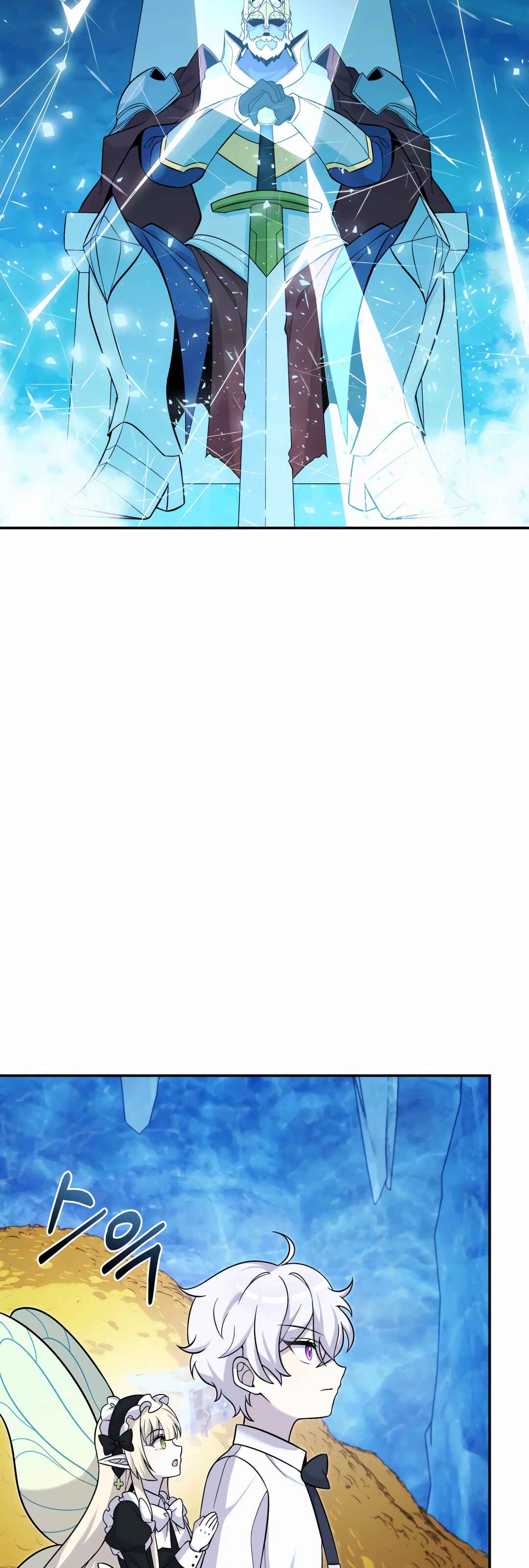 Sihanbu Dragon ui Saengjonbeop Chapter 13 - Page 2