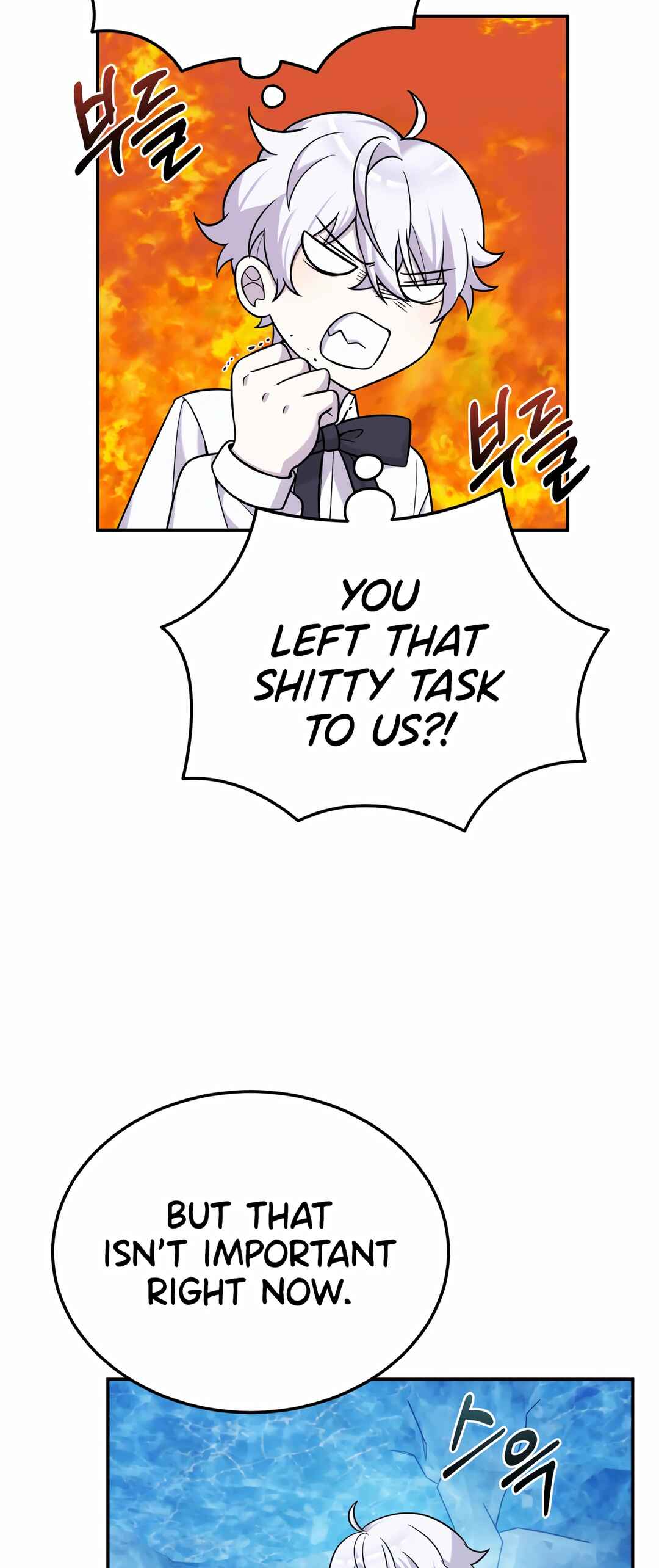 Sihanbu Dragon ui Saengjonbeop Chapter 13 - Page 22