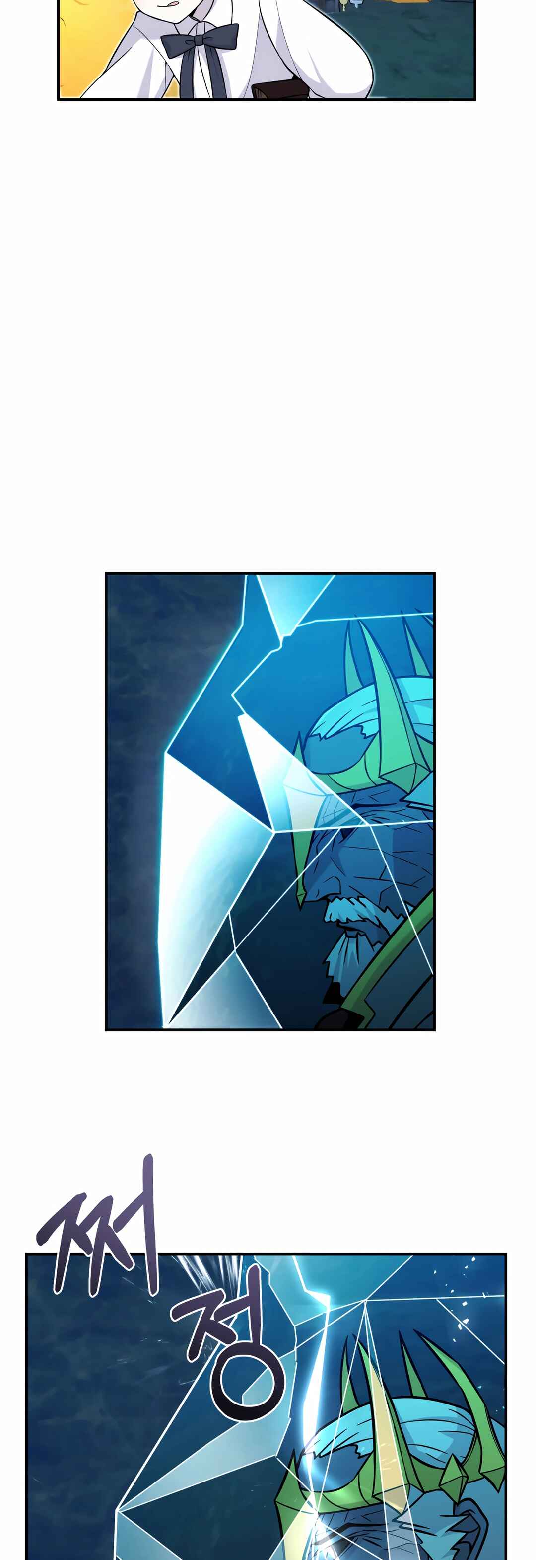 Sihanbu Dragon ui Saengjonbeop Chapter 13 - Page 30