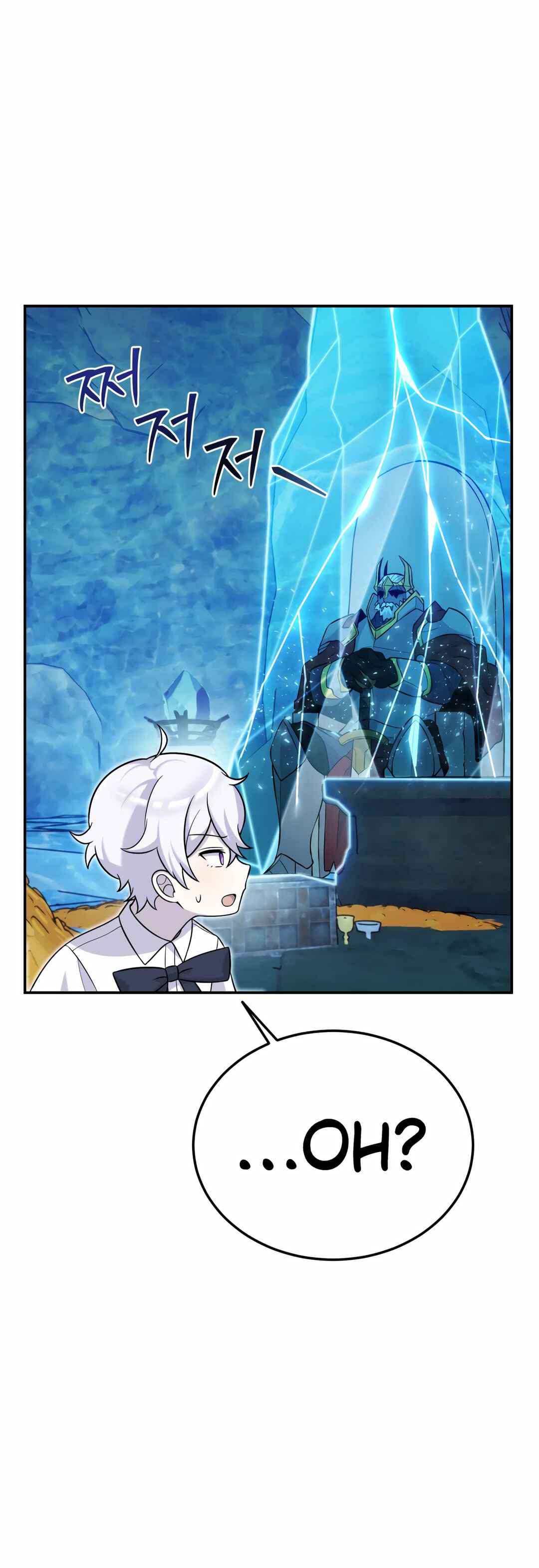 Sihanbu Dragon ui Saengjonbeop Chapter 13 - Page 32