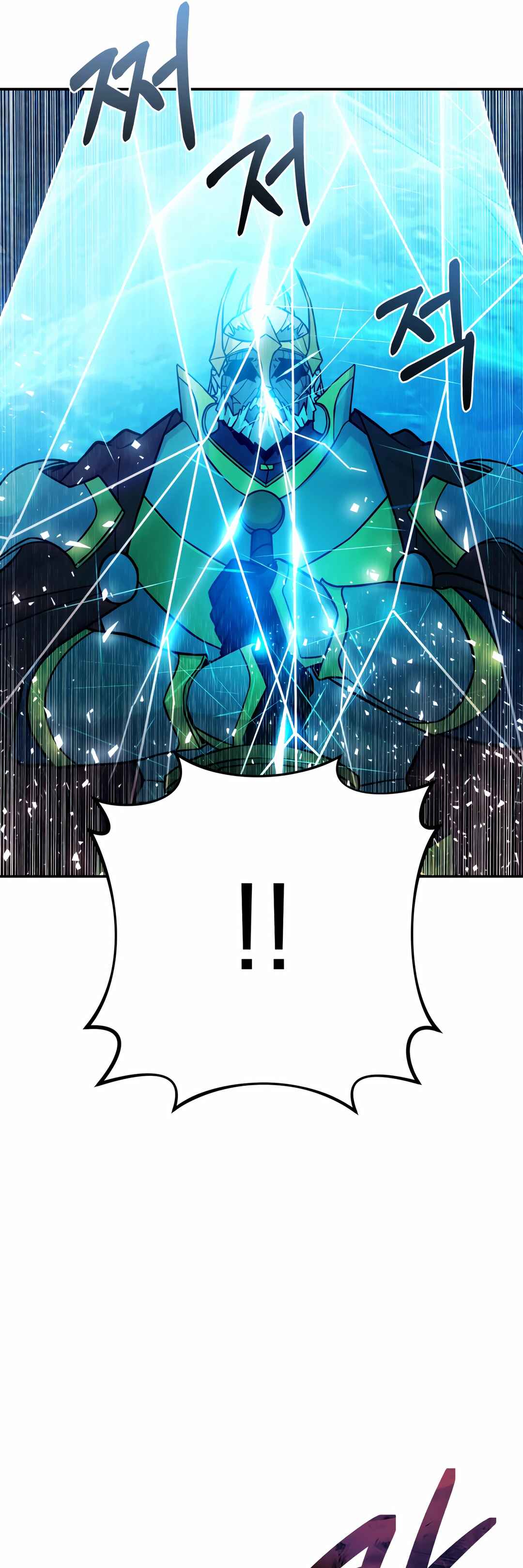 Sihanbu Dragon ui Saengjonbeop Chapter 13 - Page 33