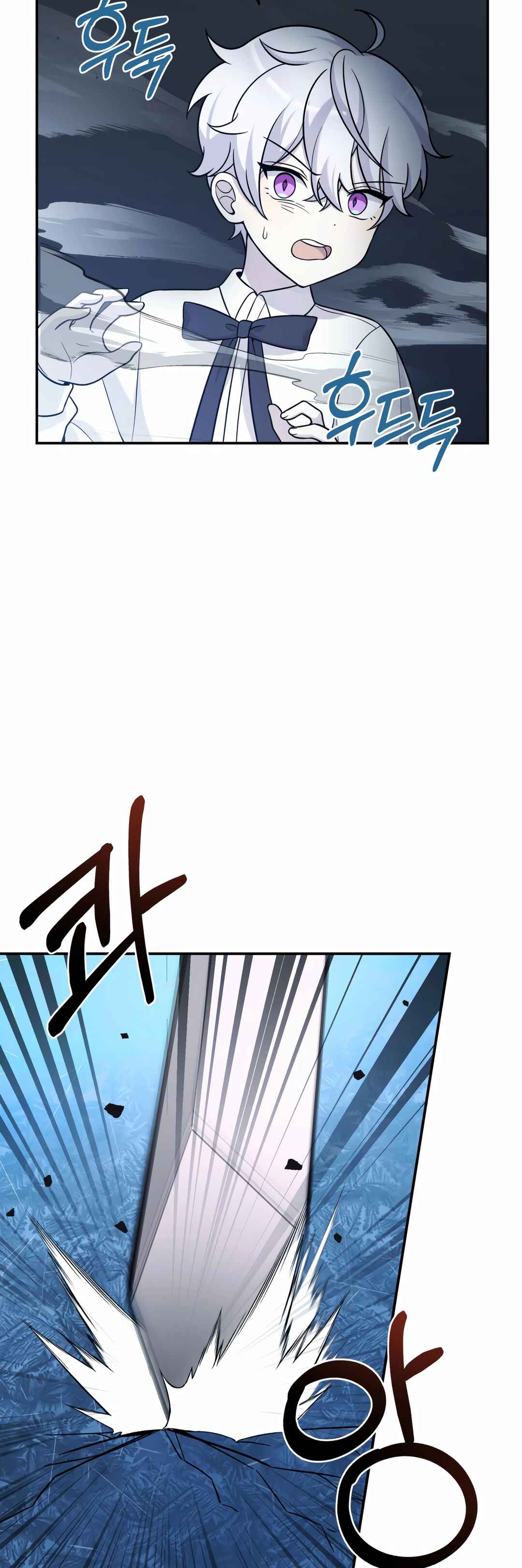 Sihanbu Dragon ui Saengjonbeop Chapter 13 - Page 35