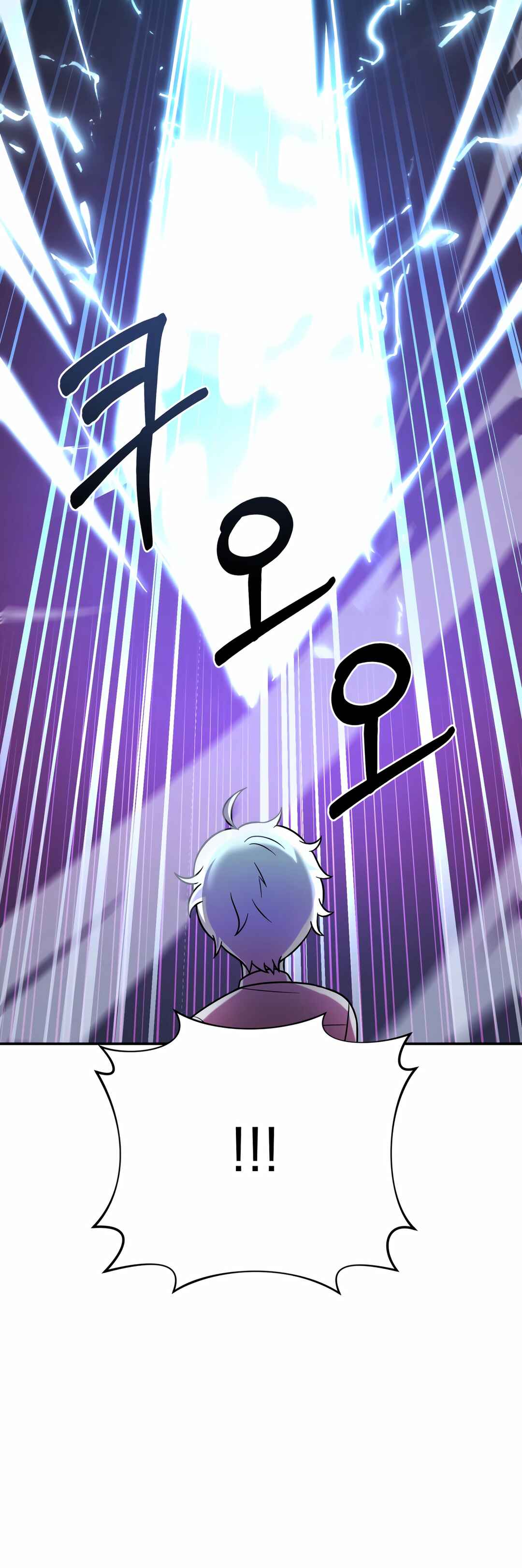 Sihanbu Dragon ui Saengjonbeop Chapter 13 - Page 66