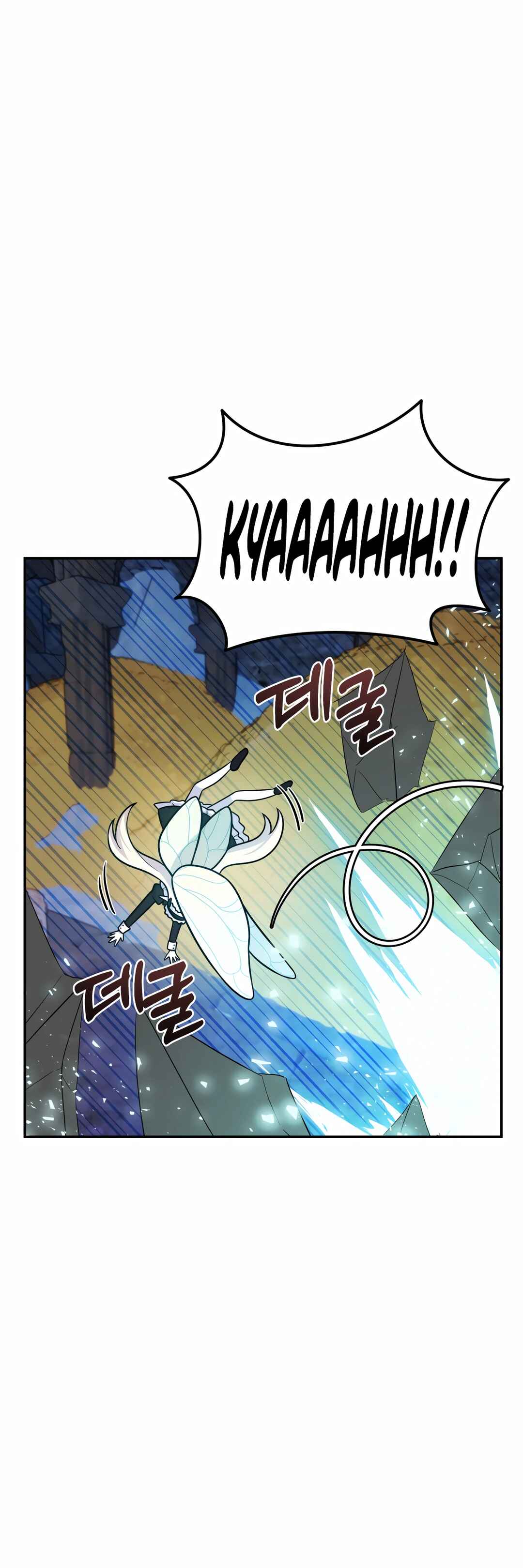 Sihanbu Dragon ui Saengjonbeop Chapter 13 - Page 68