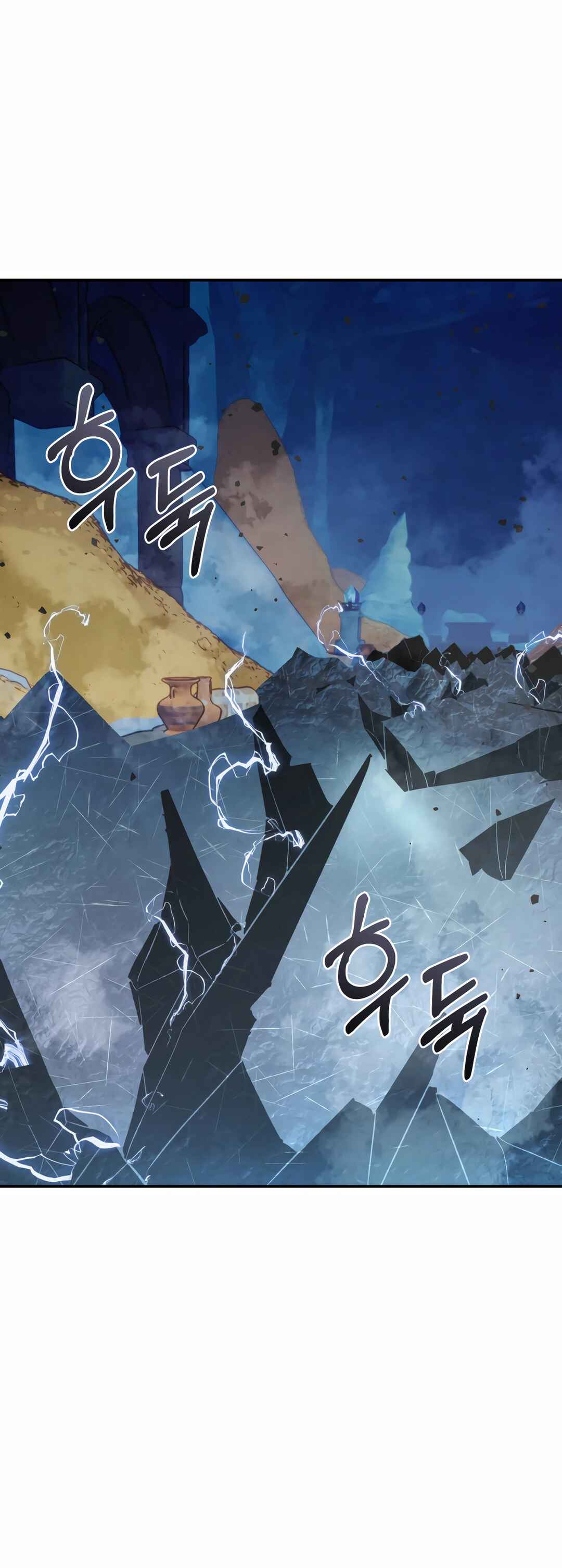 Sihanbu Dragon ui Saengjonbeop Chapter 13 - Page 69