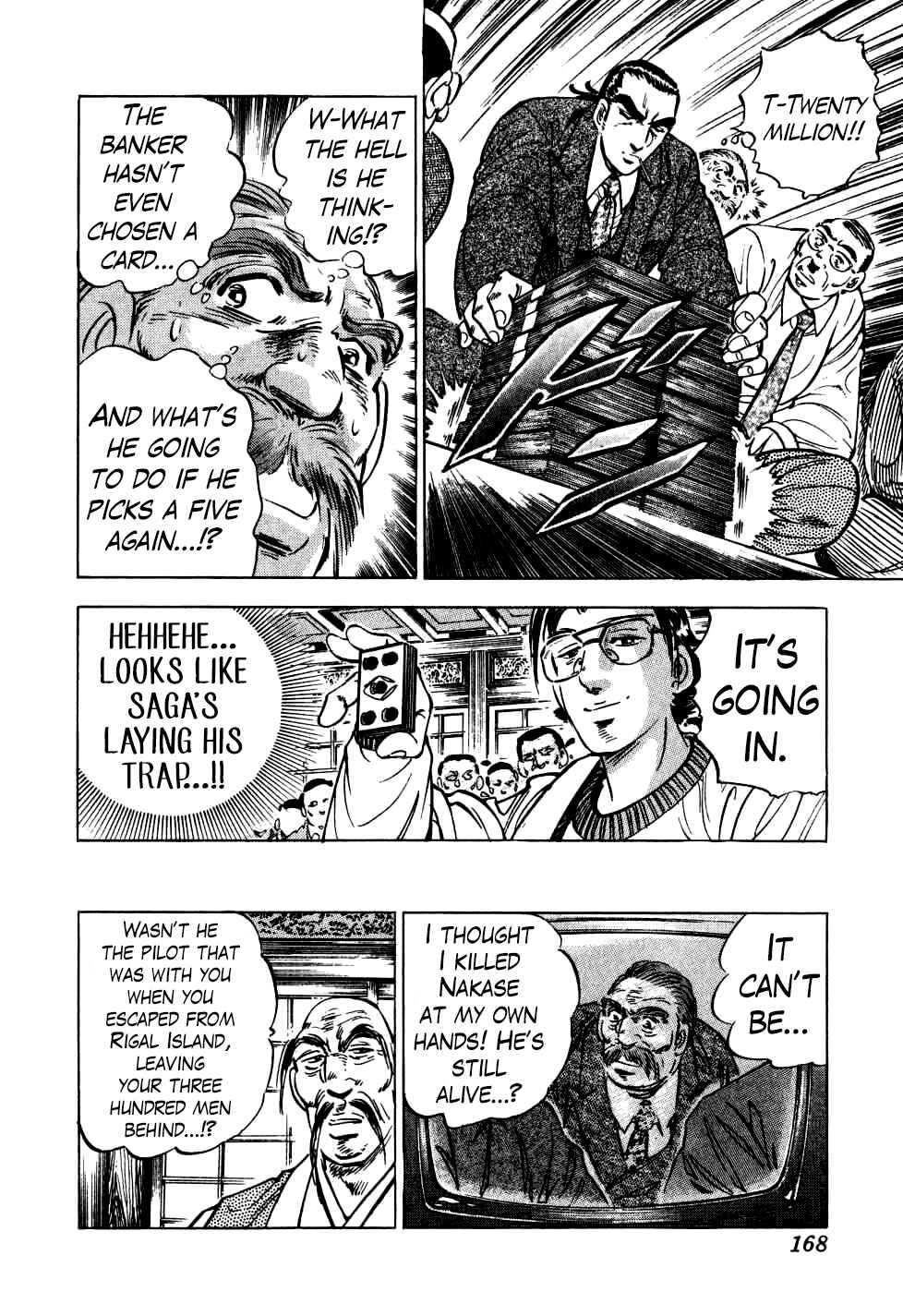 Seikimatsu Bakuroden Saga Chapter 22 - Page 10