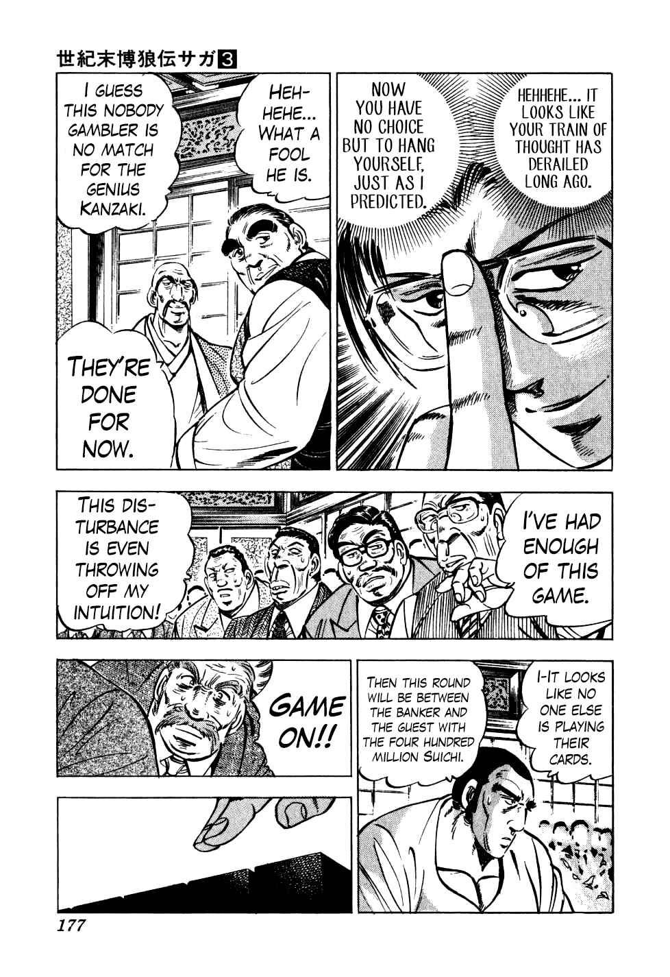 Seikimatsu Bakuroden Saga Chapter 22 - Page 19